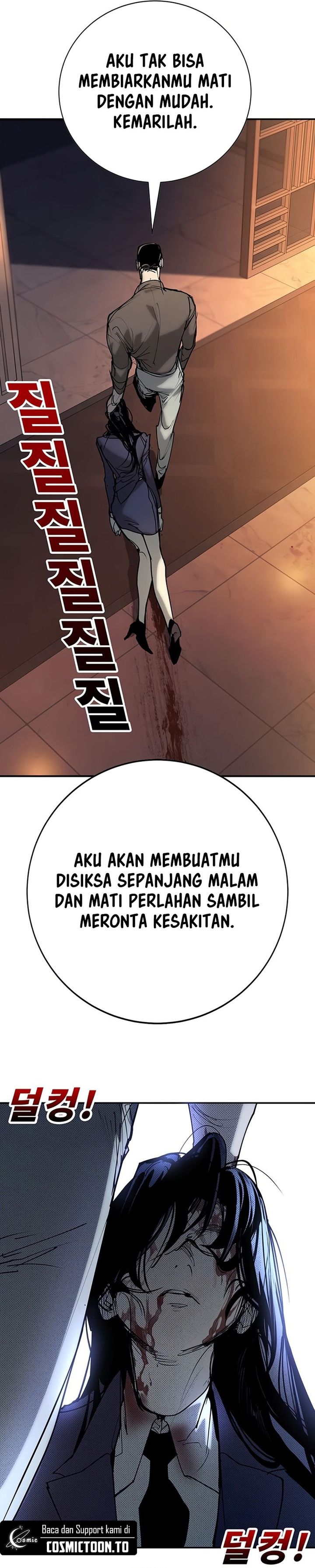 High School Conquest: The Battle Against the Bullies chapter 55 halaman 42