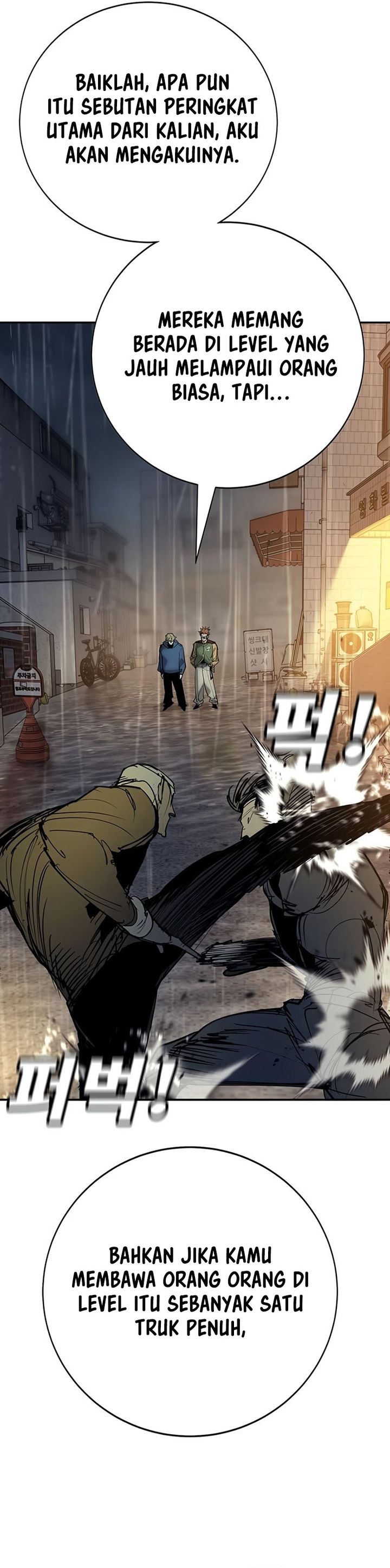 High School Conquest: The Battle Against the Bullies chapter 55 halaman 47
