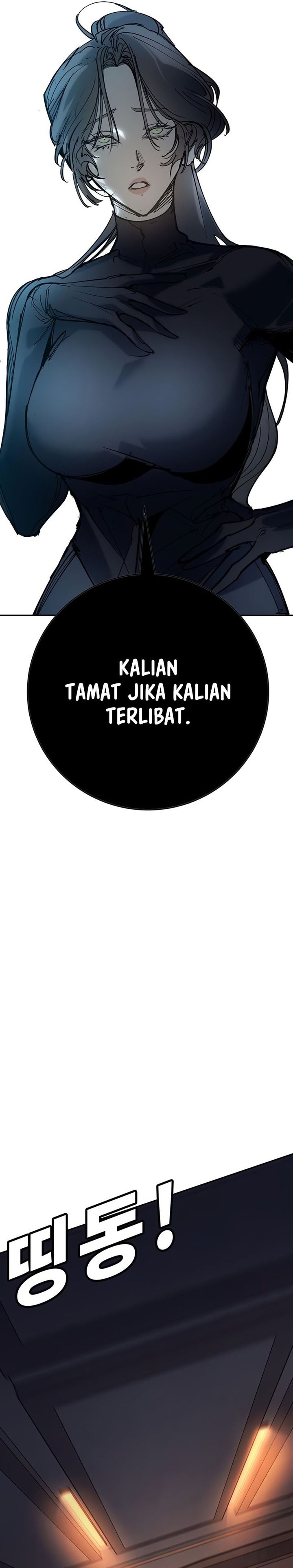High School Conquest: The Battle Against the Bullies chapter 55 halaman 49