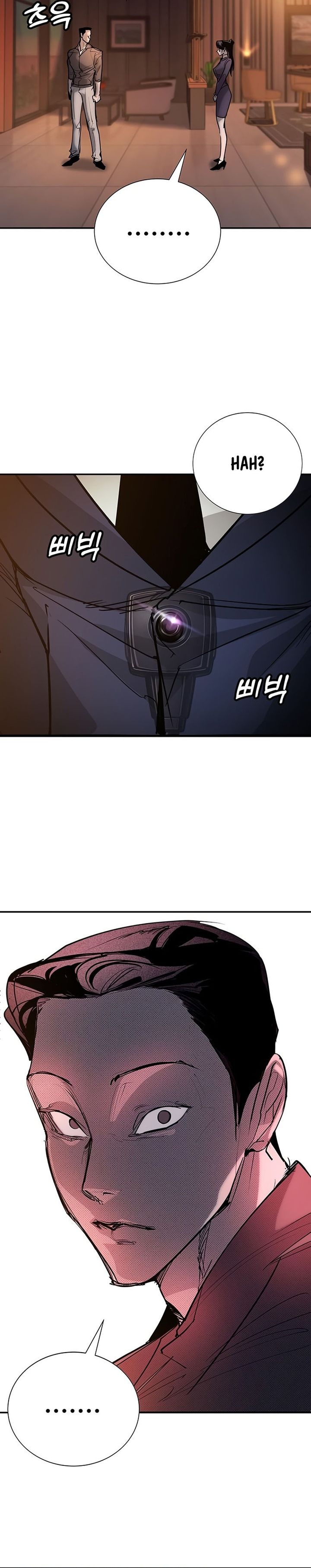 High School Conquest: The Battle Against the Bullies chapter 55 halaman 5