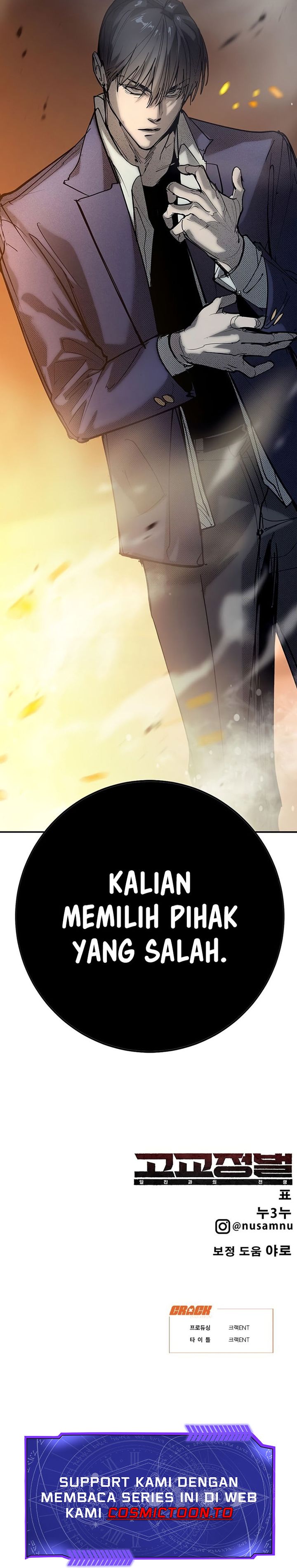 High School Conquest: The Battle Against the Bullies chapter 55 halaman 55