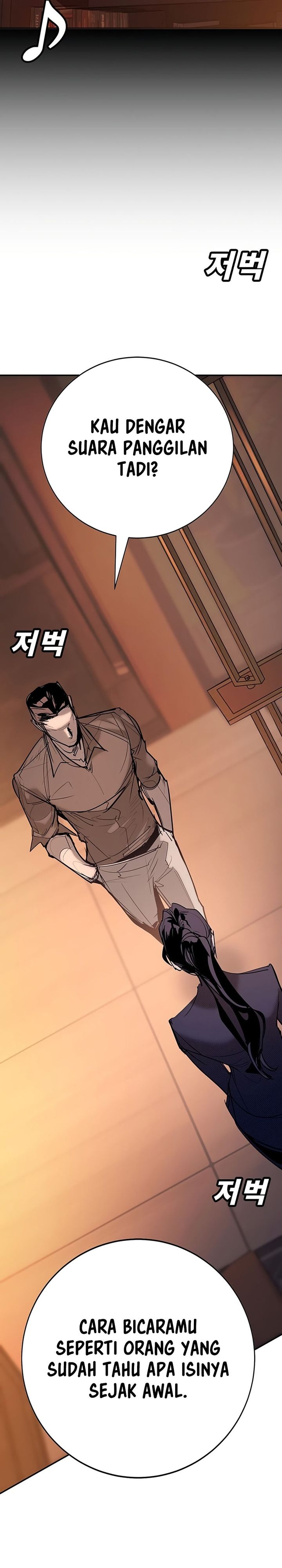 High School Conquest: The Battle Against the Bullies chapter 55 halaman 7