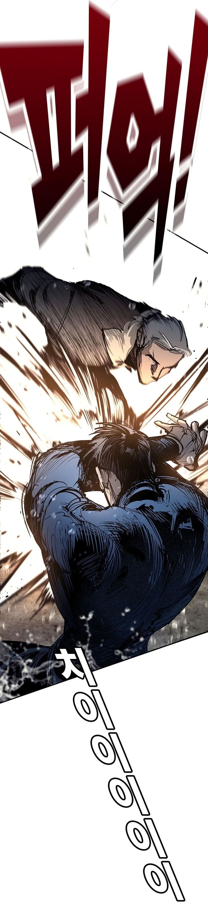 High School Conquest: The Battle Against the Bullies chapter 55 halaman 9