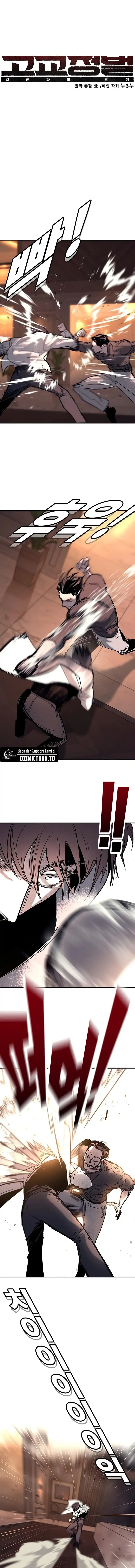 Baca High School Conquest: War Against the Bullies - Chapter 58 halaman 5