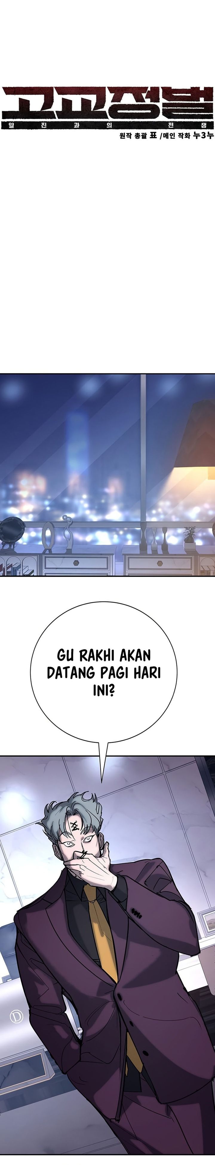 Baca High School Conquest: War Against the Bullies - Chapter 60 halaman 13