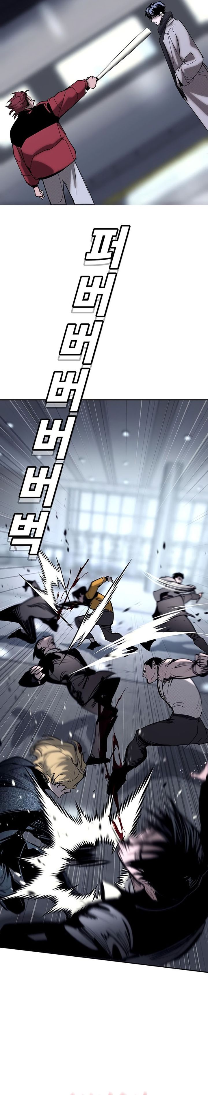 Baca High School Conquest: War Against the Bullies - Chapter 60 halaman 44
