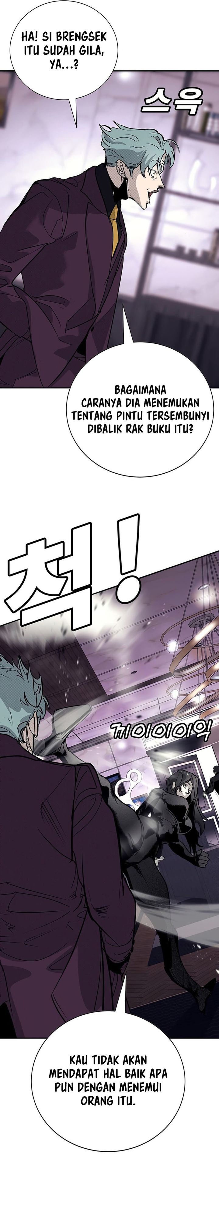 Baca High School Conquest: War Against the Bullies - Chapter 61 halaman 19