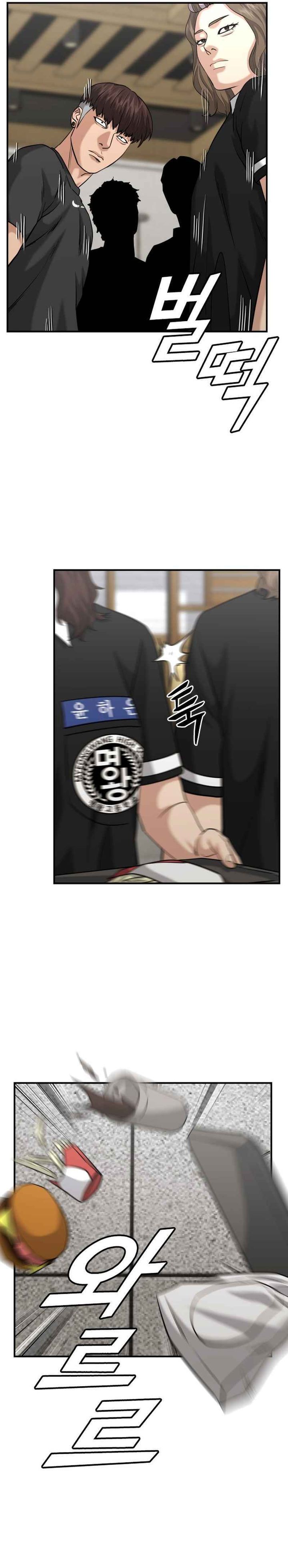 Baca High School Gangsters - Chapter 43 halaman 3