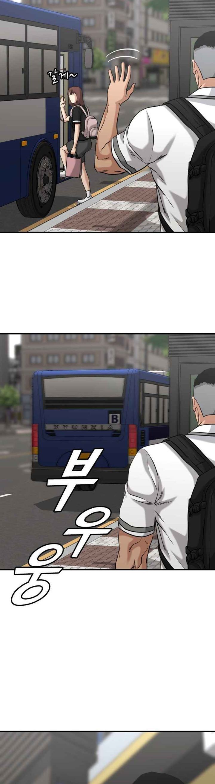 Baca High School Gangsters - Chapter 43 halaman 39