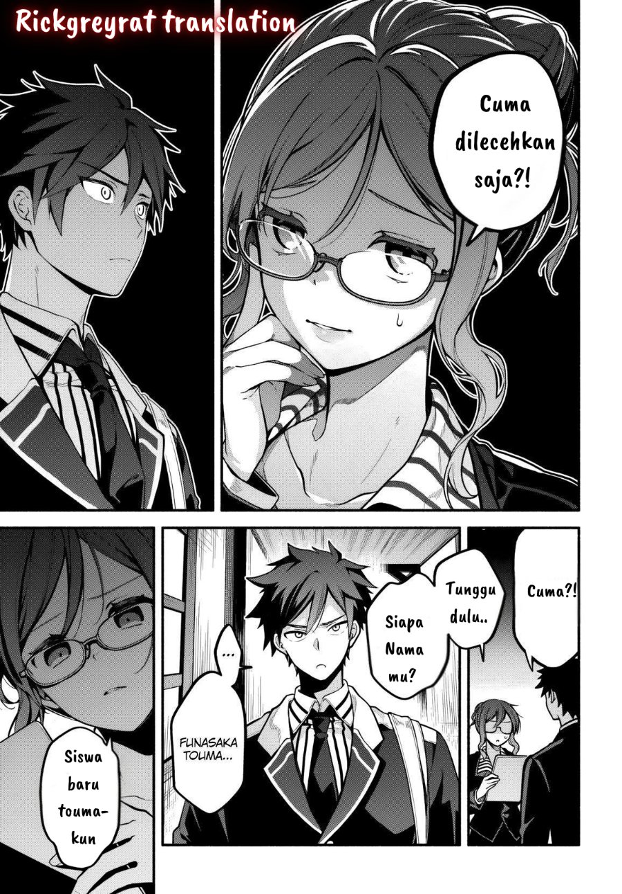 High School Hack and Slash Chapter 1 - Page 11