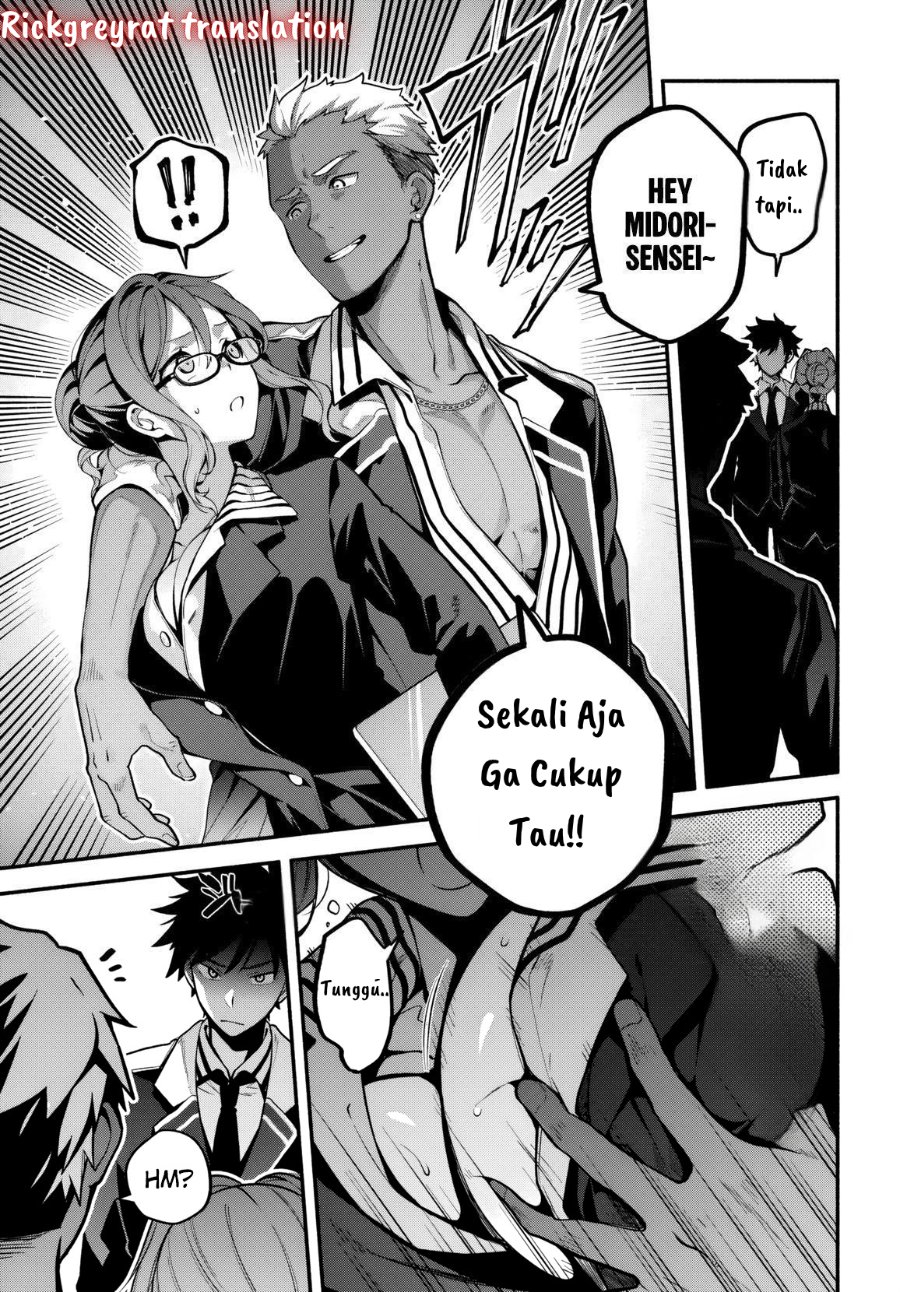 High School Hack and Slash Chapter 1 - Page 13