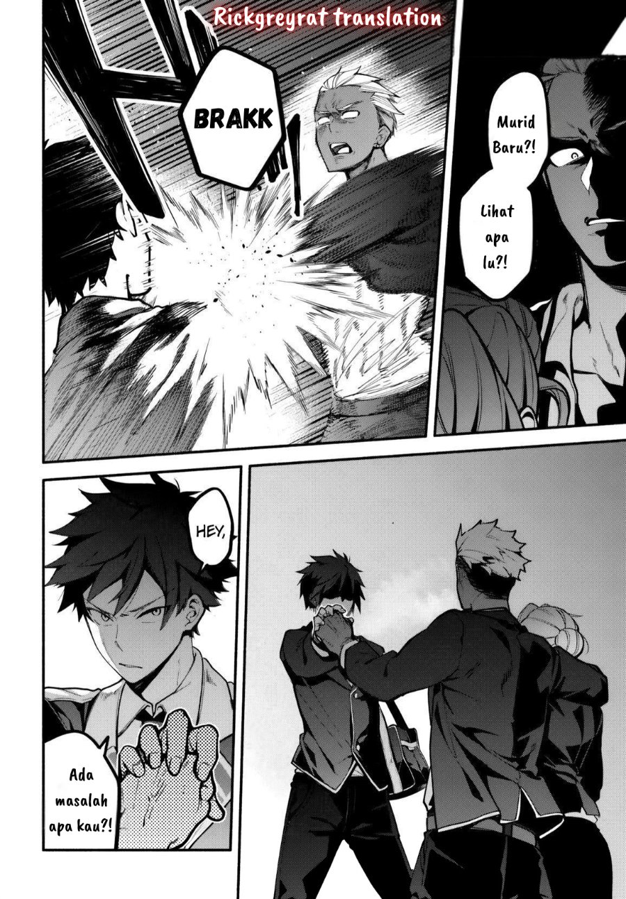 High School Hack and Slash Chapter 1 - Page 14