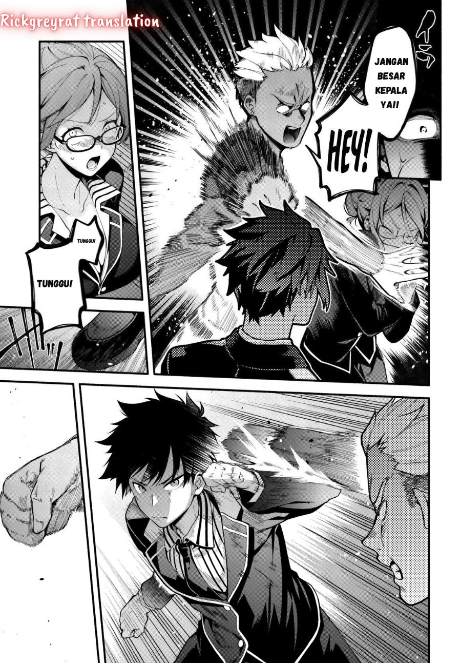 High School Hack and Slash Chapter 1 - Page 15