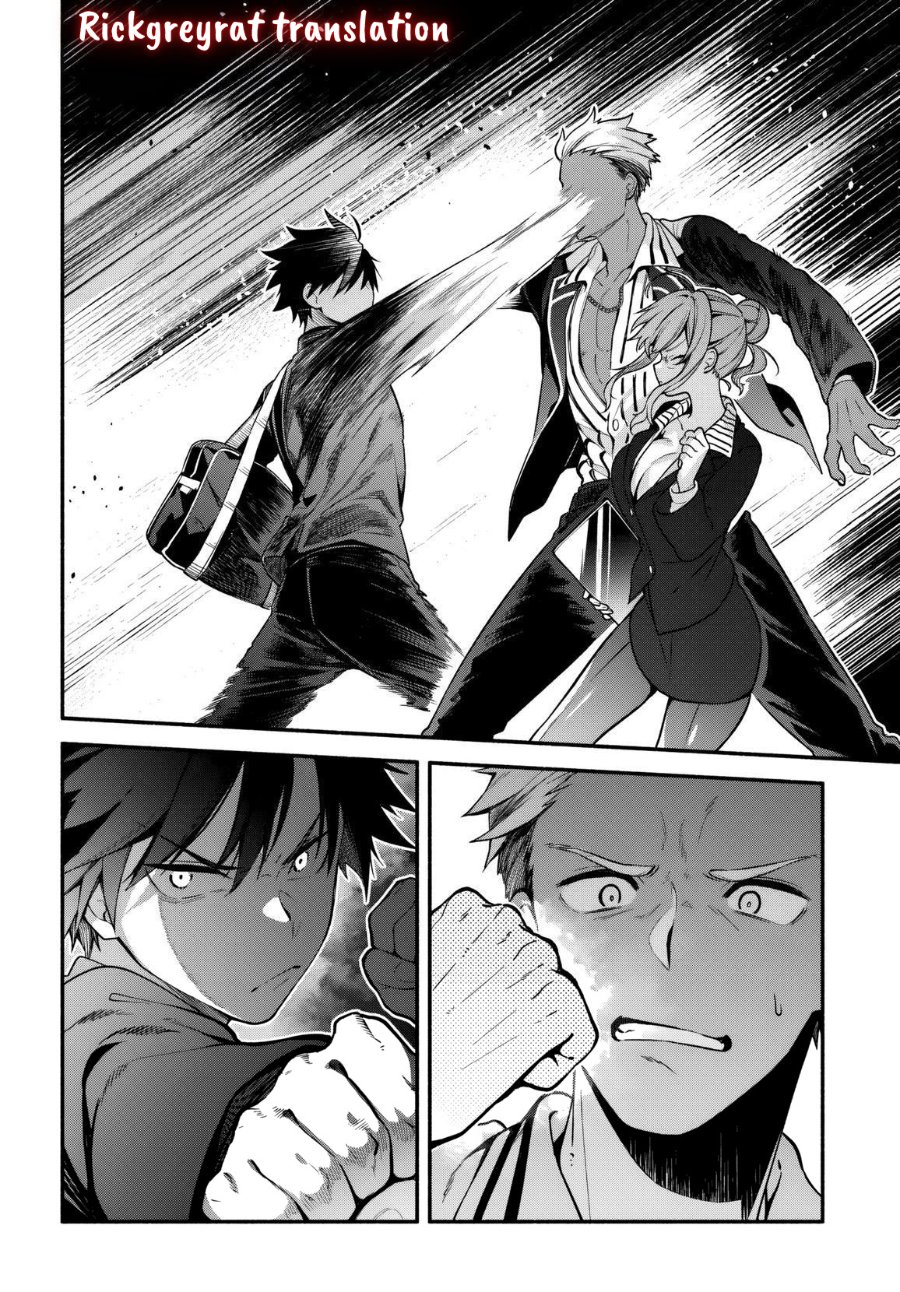 High School Hack and Slash Chapter 1 - Page 16