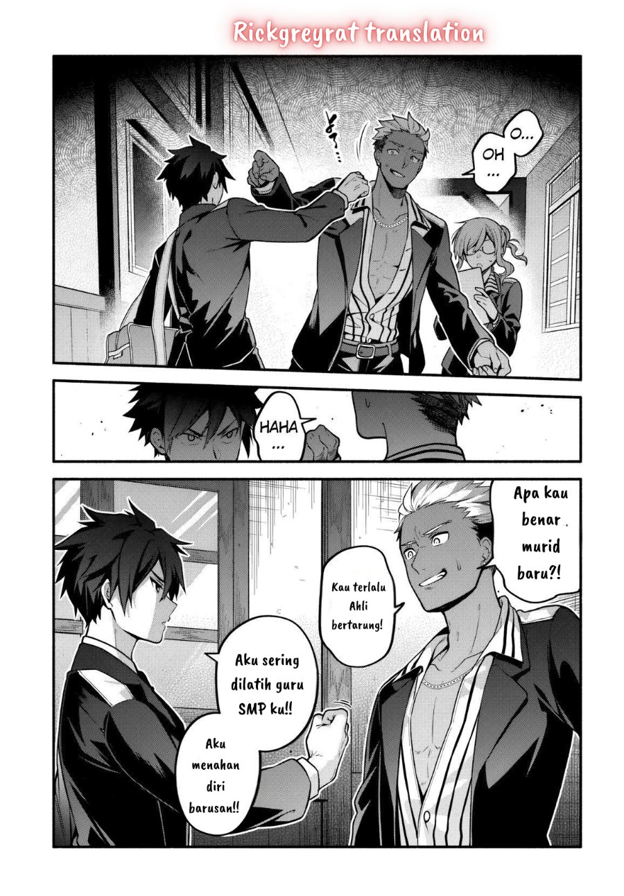 High School Hack and Slash Chapter 1 - Page 17