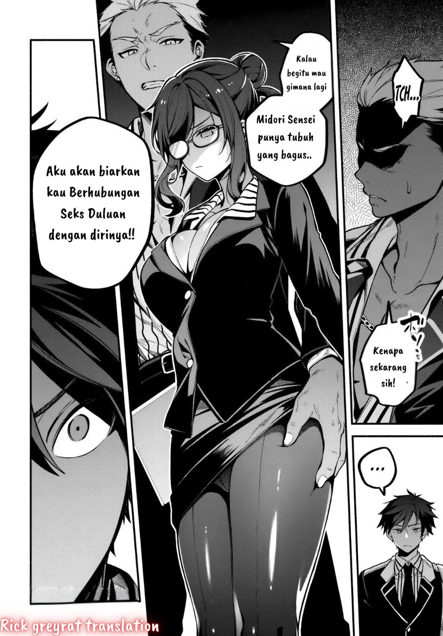High School Hack and Slash Chapter 1 - Page 18