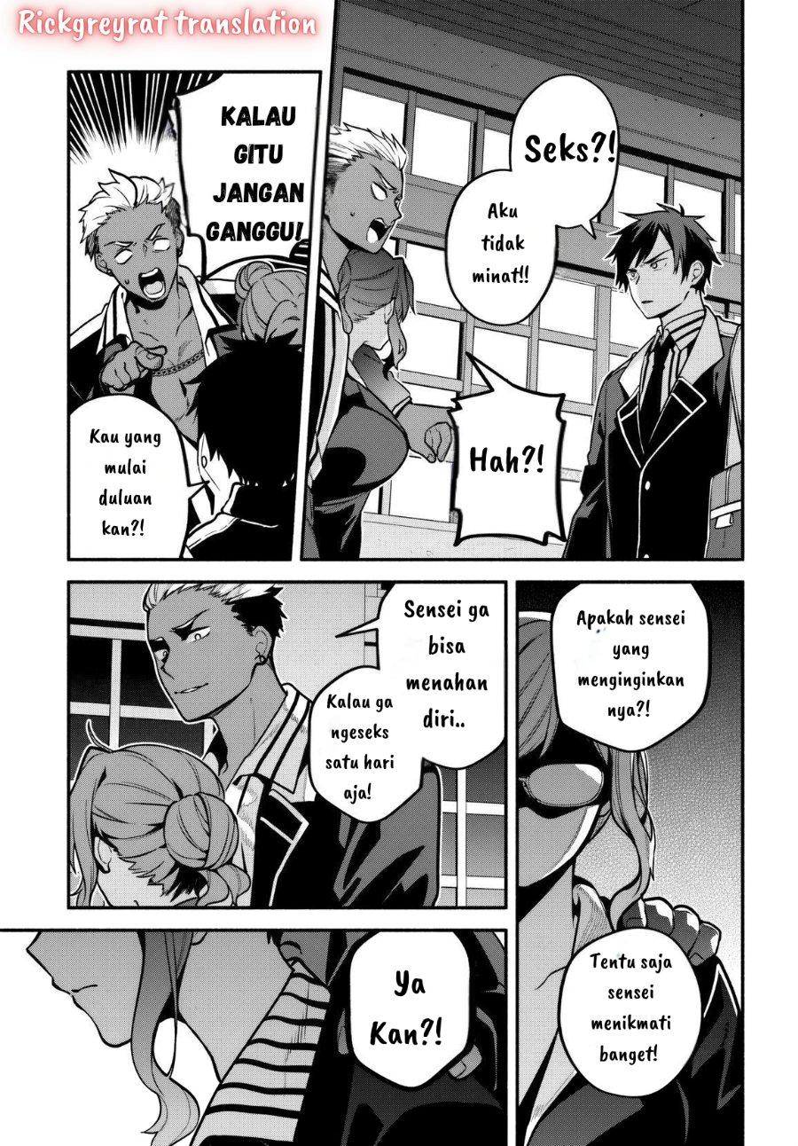 High School Hack and Slash Chapter 1 - Page 19