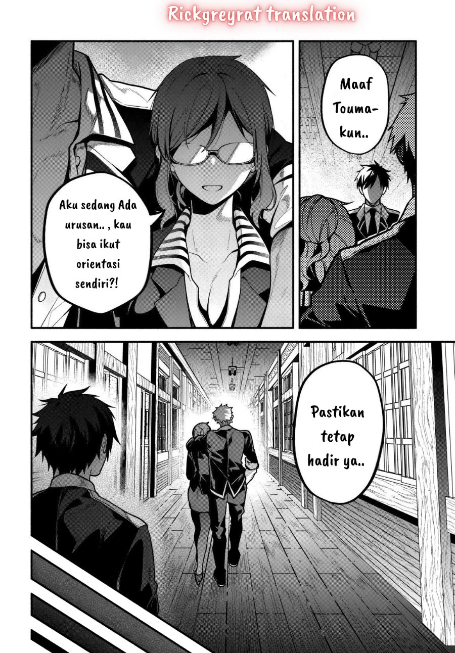 High School Hack and Slash Chapter 1 - Page 20