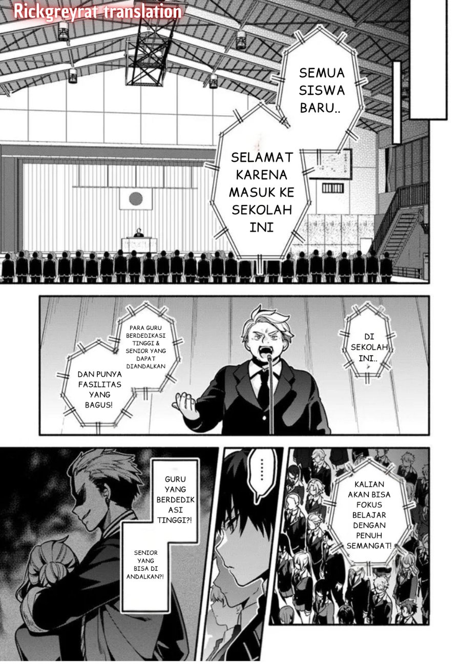 High School Hack and Slash Chapter 1 - Page 21