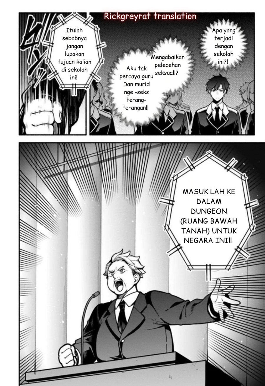 High School Hack and Slash Chapter 1 - Page 22