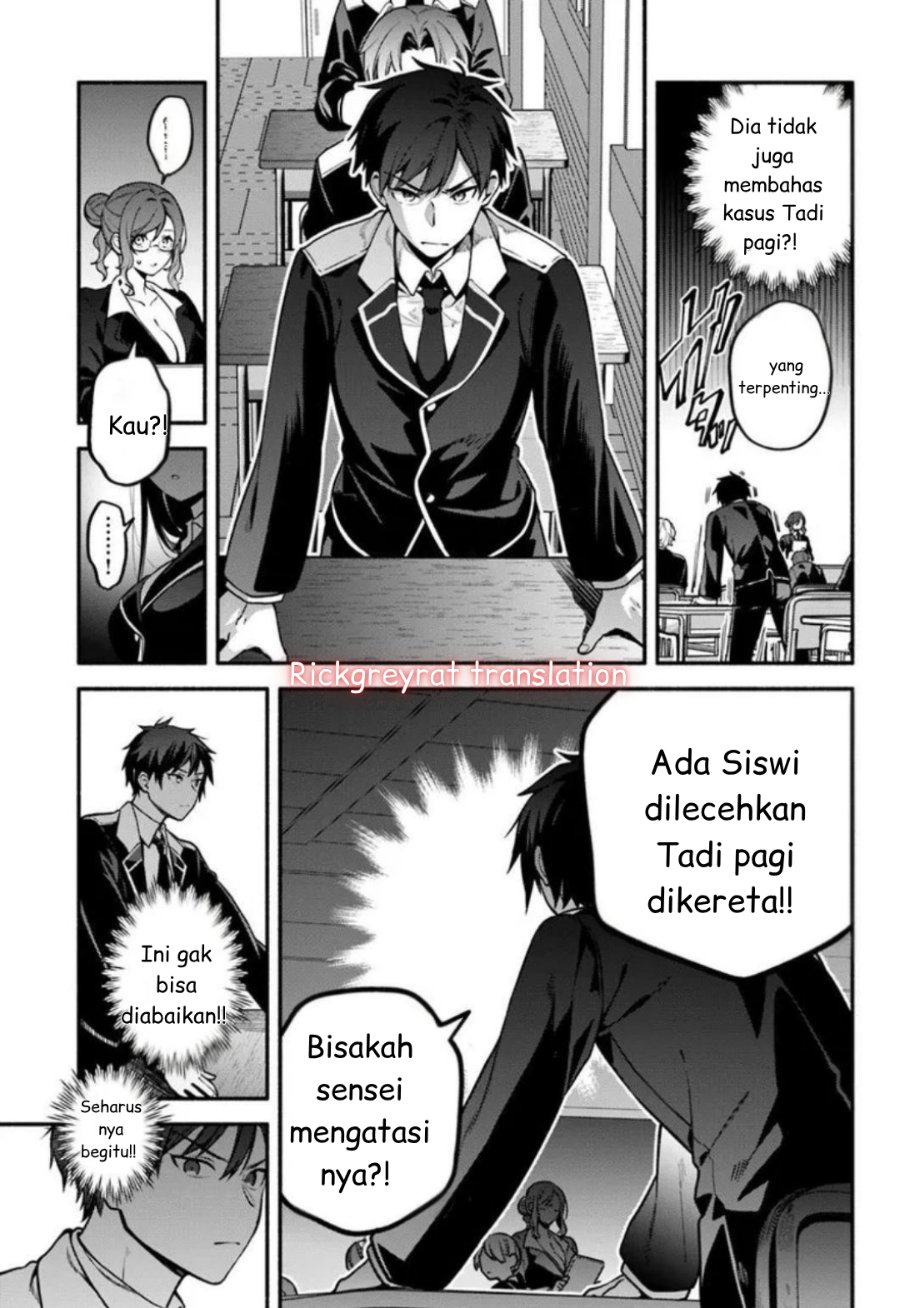 High School Hack and Slash Chapter 1 - Page 25
