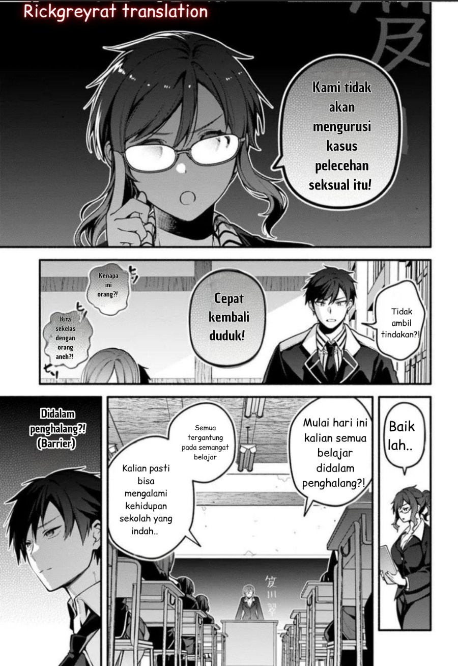 High School Hack and Slash Chapter 1 - Page 27