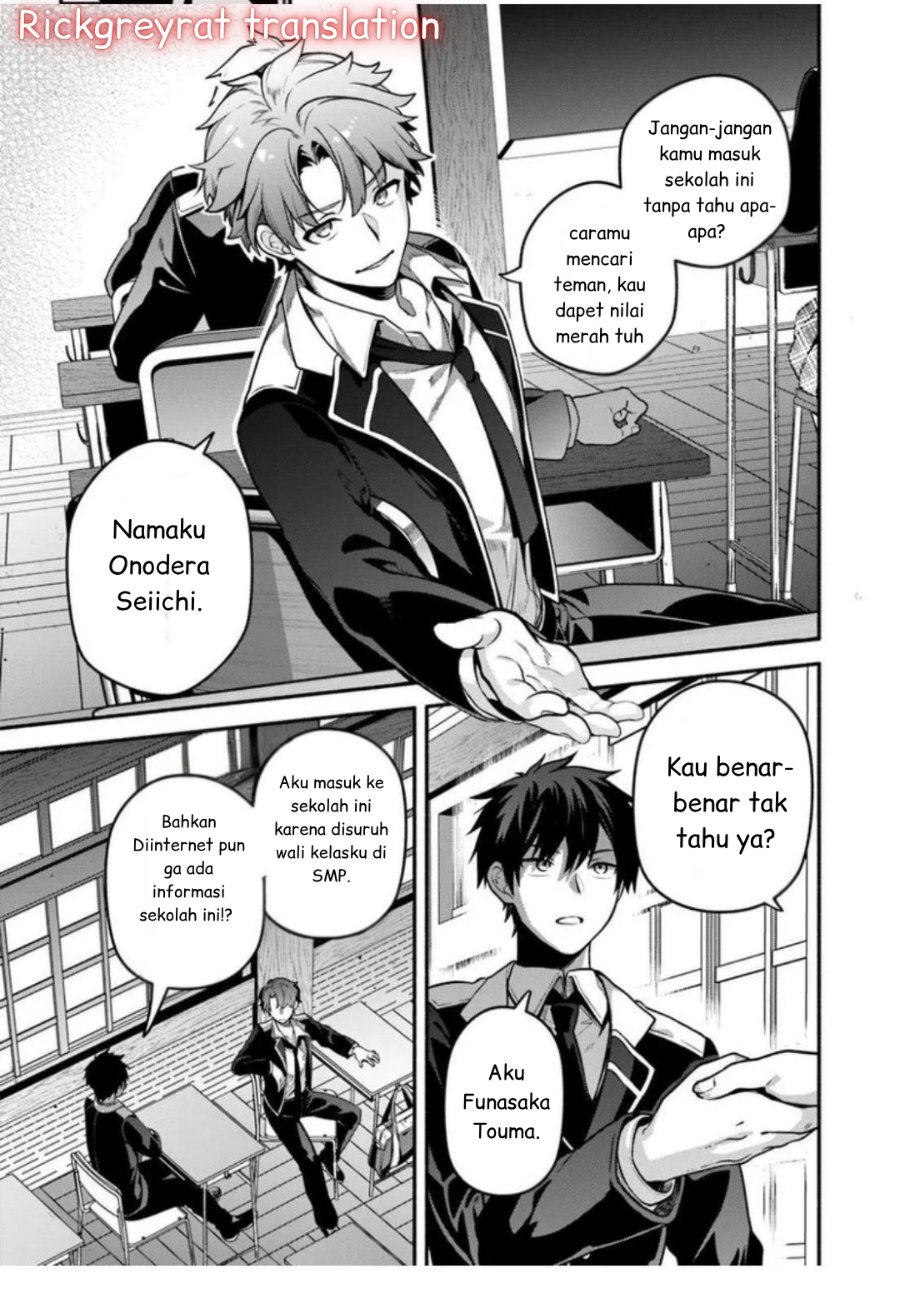 High School Hack and Slash Chapter 1 - Page 29