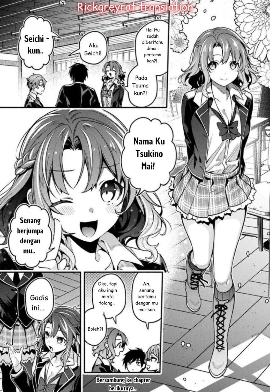 High School Hack and Slash Chapter 1 - Page 31