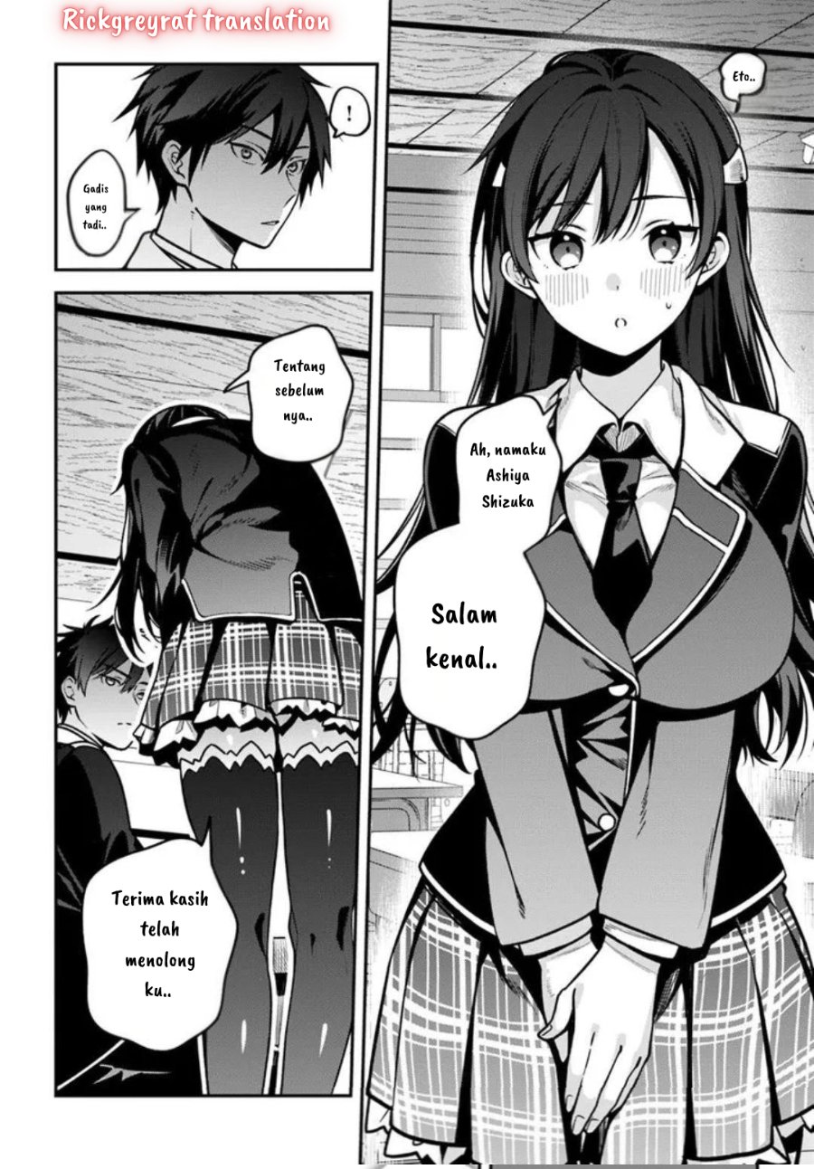 High School Hack and Slash Chapter 1 - Page 32