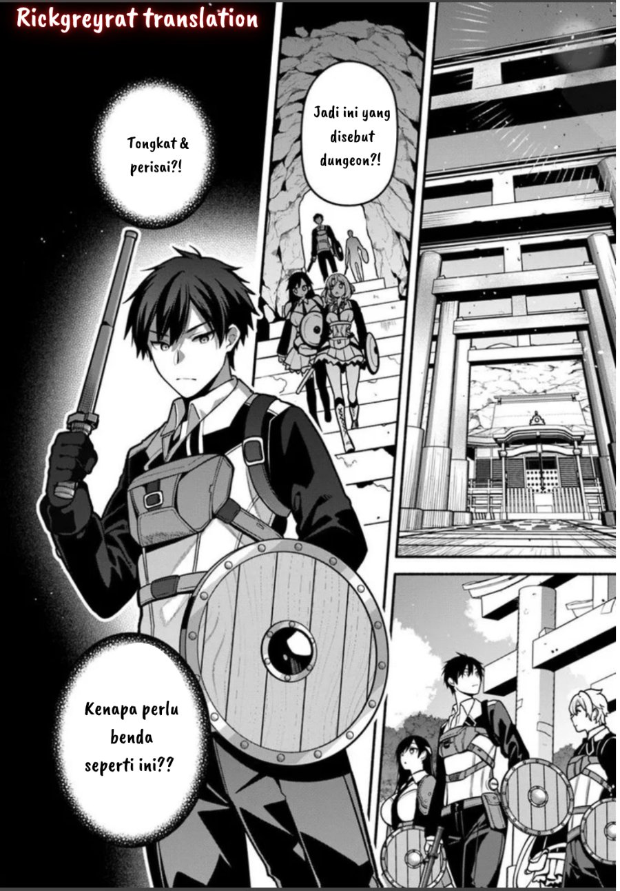 High School Hack and Slash Chapter 1 - Page 36