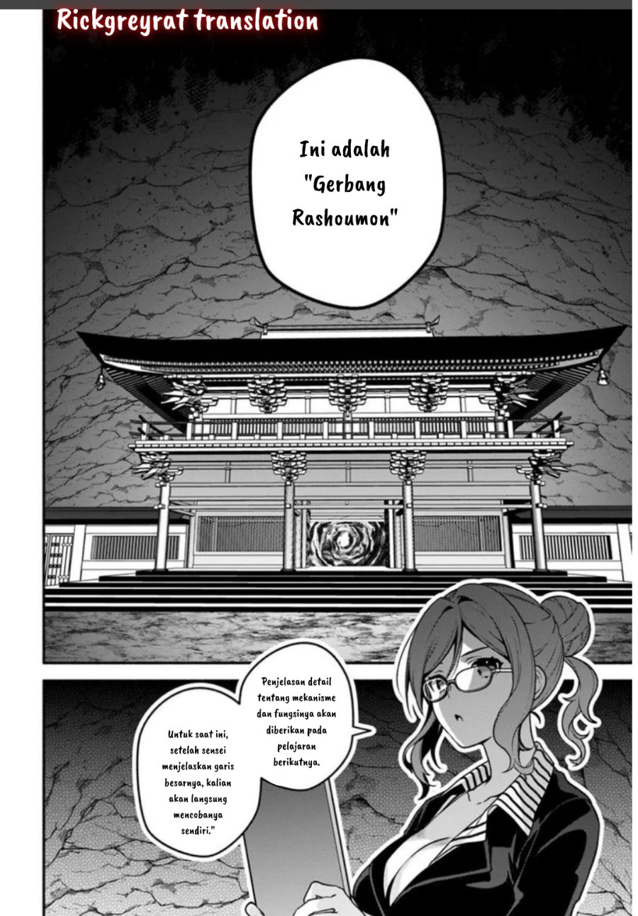 High School Hack and Slash Chapter 1 - Page 38
