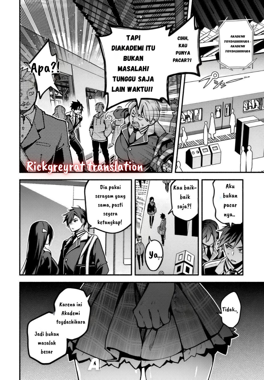High School Hack and Slash Chapter 1 - Page 5