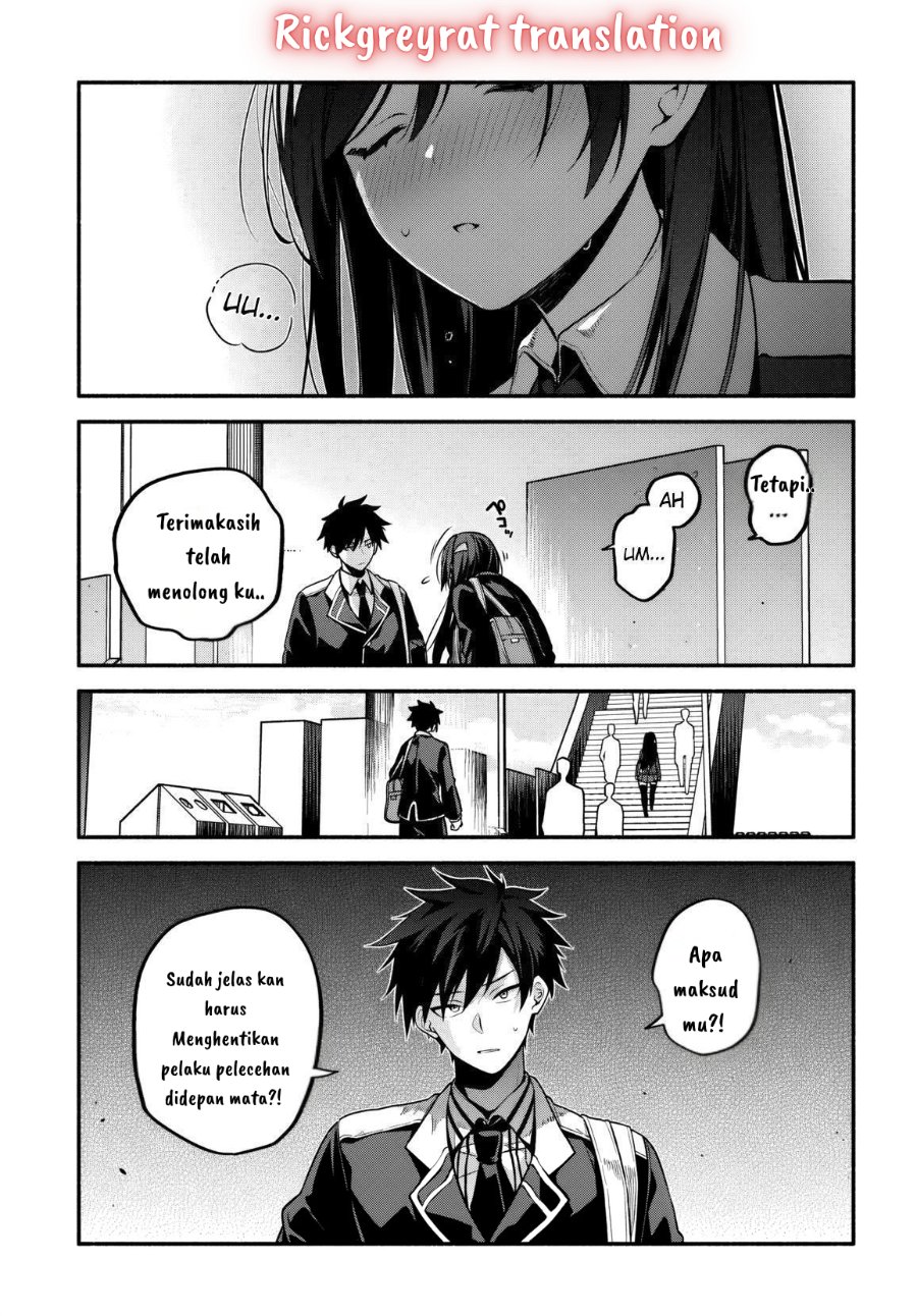 High School Hack and Slash Chapter 1 - Page 6