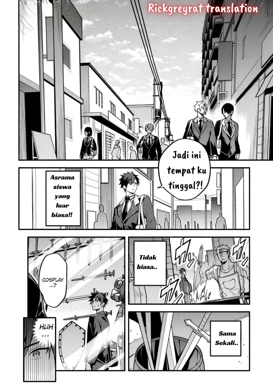 High School Hack and Slash Chapter 1 - Page 7