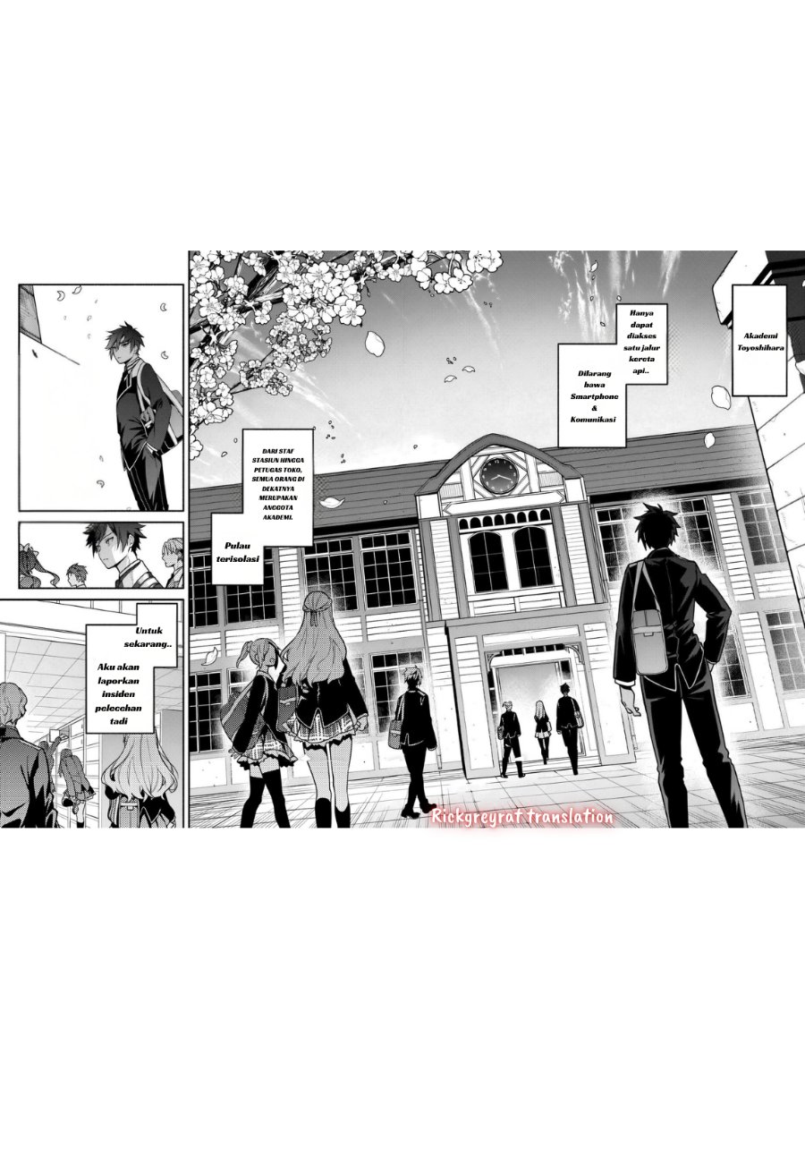 High School Hack and Slash Chapter 1 - Page 9