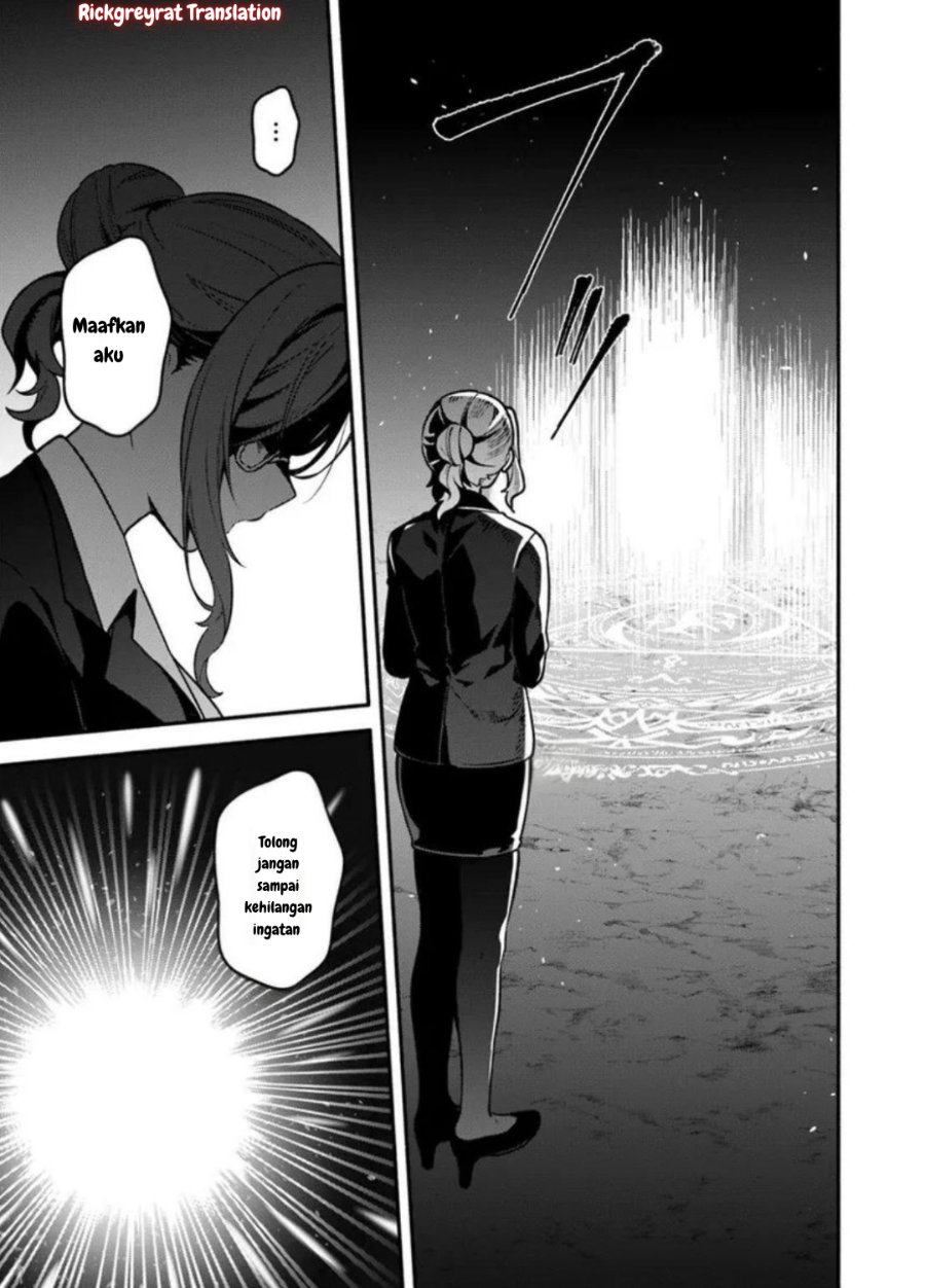 High School Hack and Slash Chapter 2 - Page 10