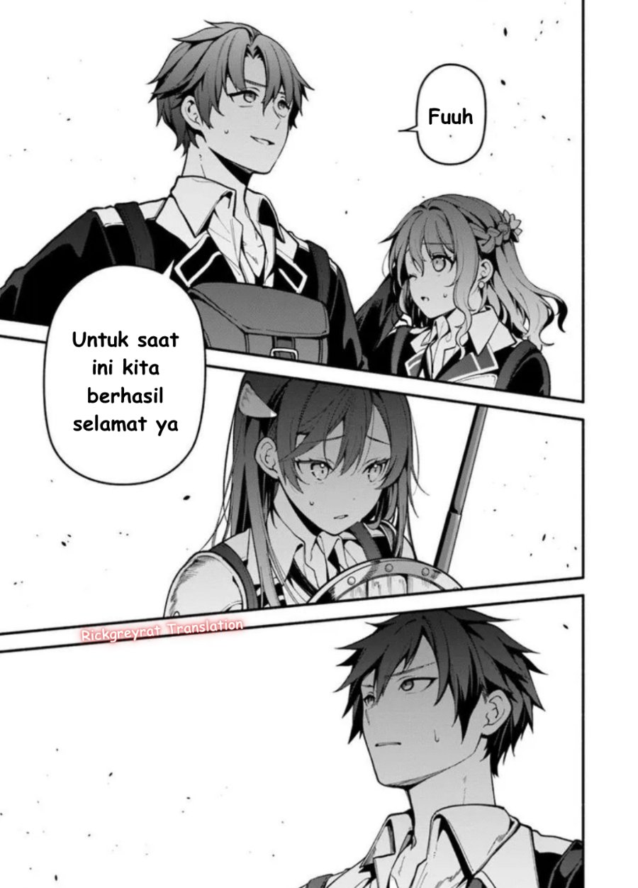 High School Hack and Slash Chapter 2 - Page 14