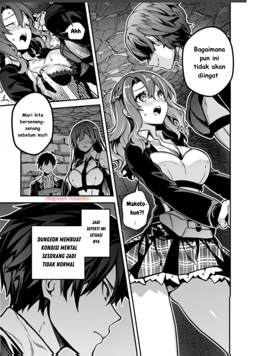 High School Hack and Slash Chapter 2 - Page 20