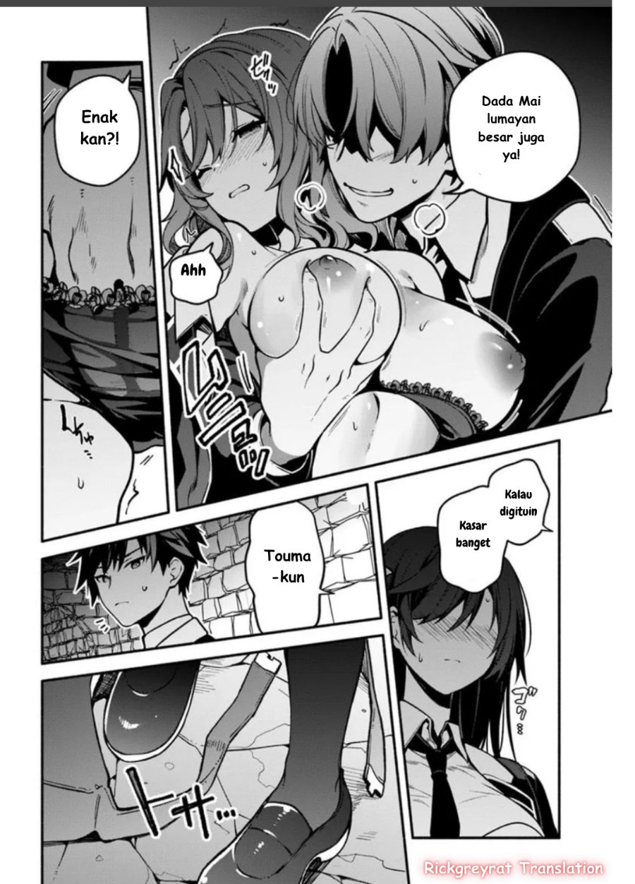 High School Hack and Slash Chapter 2 - Page 21