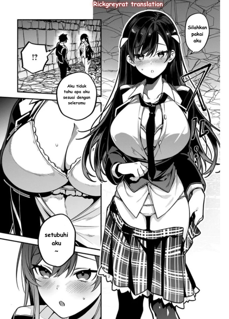 High School Hack and Slash Chapter 2 - Page 22