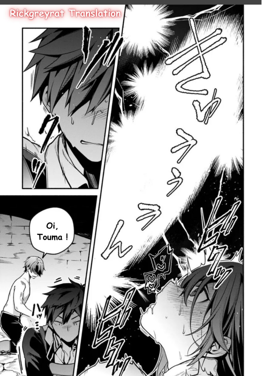 High School Hack and Slash Chapter 2 - Page 30
