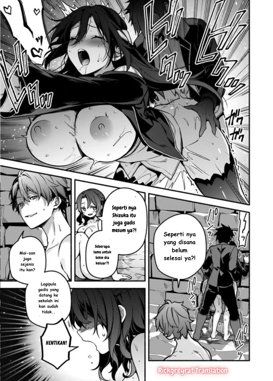 High School Hack and Slash Chapter 2 - Page 34