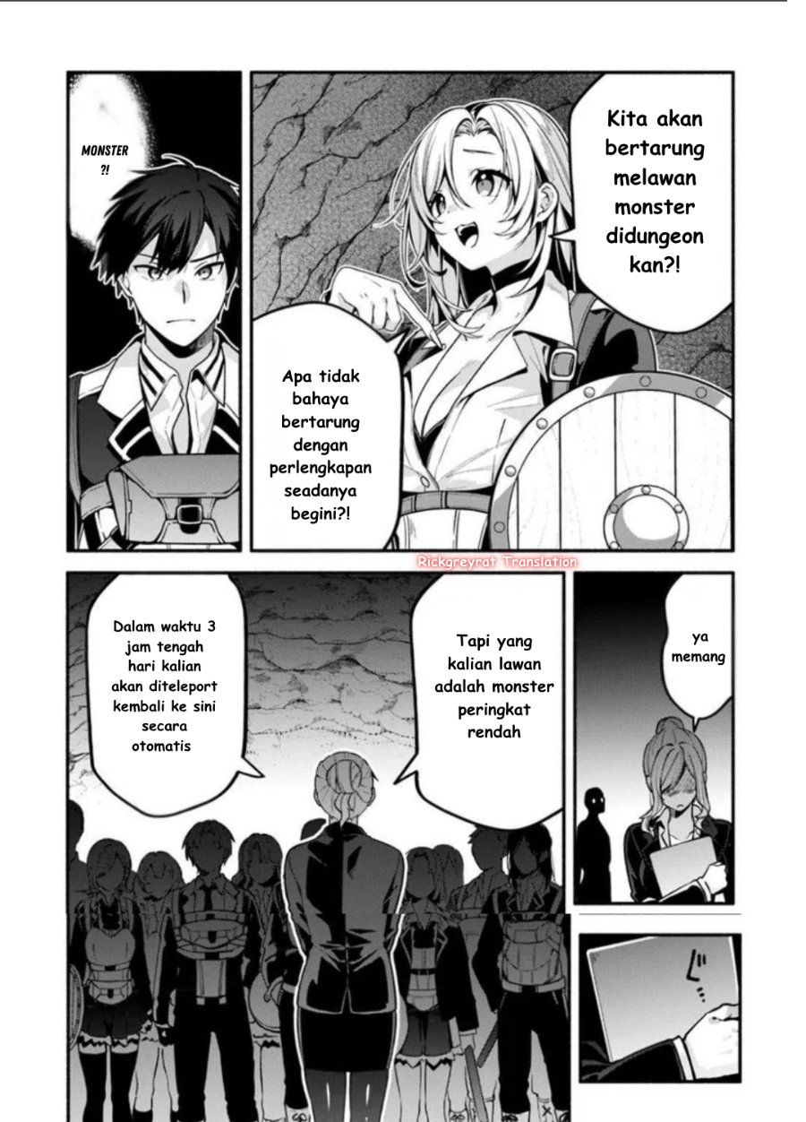 High School Hack and Slash Chapter 2 - Page 4