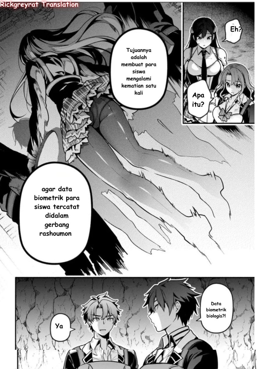 High School Hack and Slash Chapter 2 - Page 7