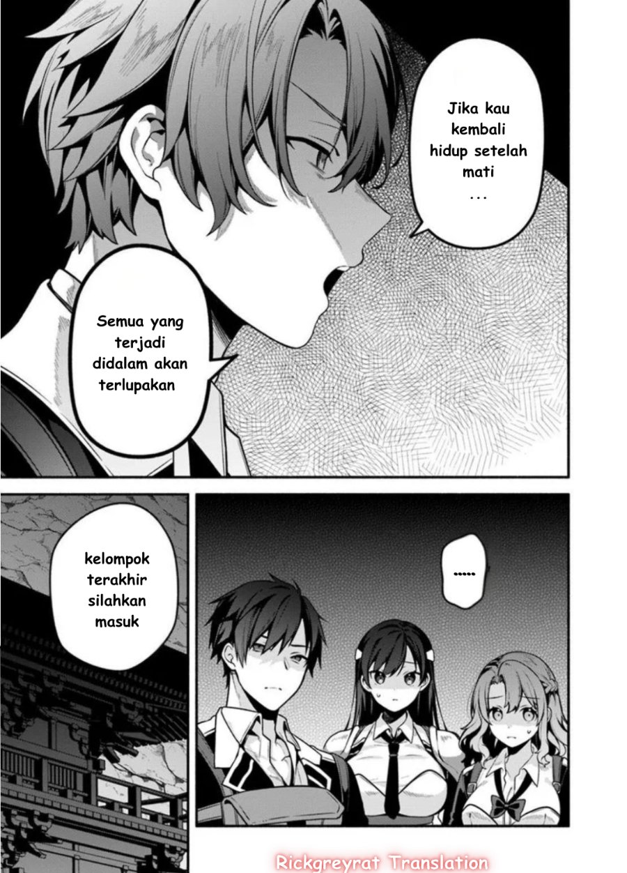 High School Hack and Slash Chapter 2 - Page 8