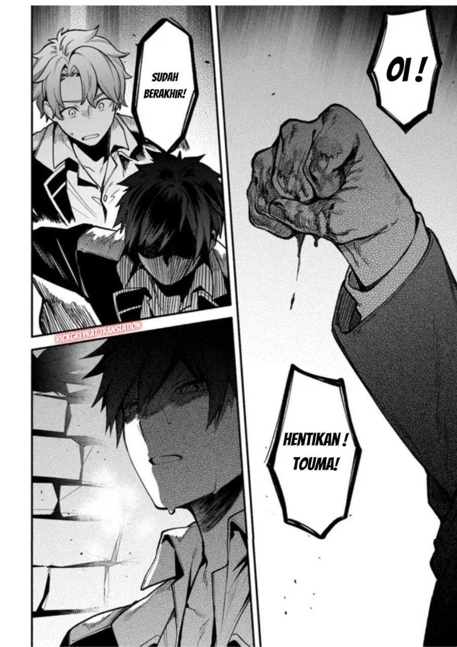 High School Hack and Slash Chapter 3 - Page 13