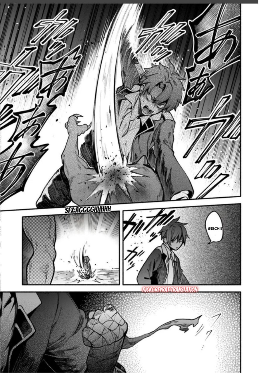 High School Hack and Slash Chapter 3 - Page 20