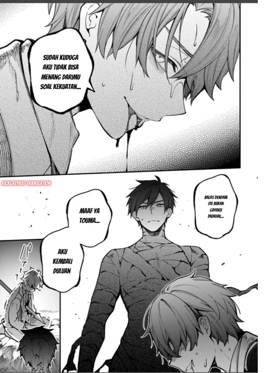 High School Hack and Slash Chapter 3 - Page 24