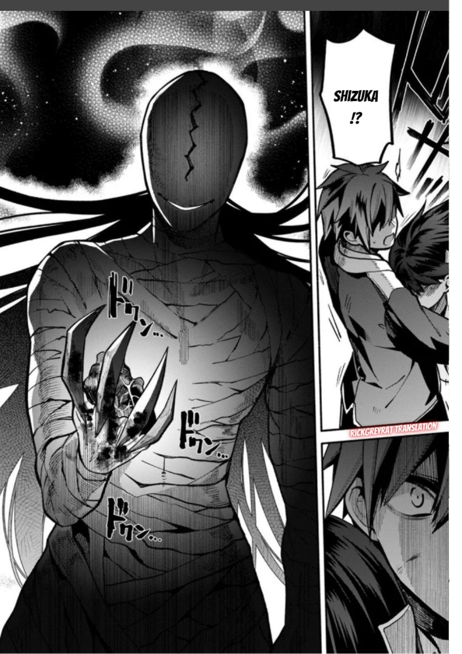 High School Hack and Slash Chapter 3 - Page 3