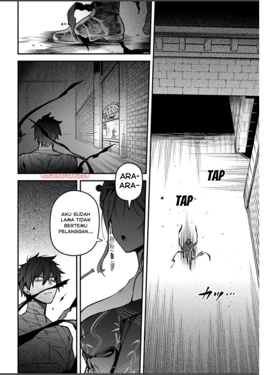 High School Hack and Slash Chapter 3 - Page 31
